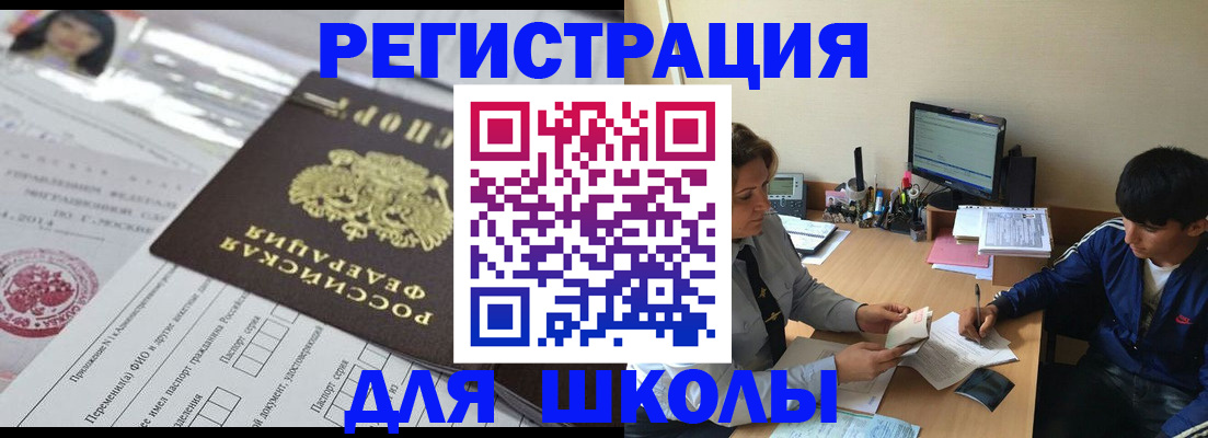 где прописаться в Будённовске